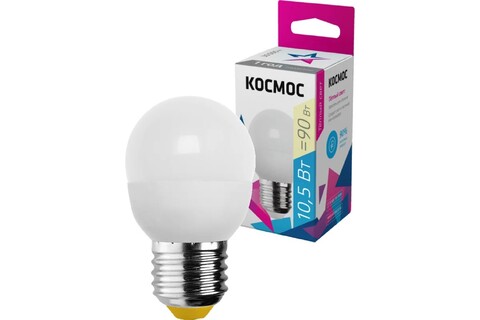 Лампа светодиодная Космос  LkeLED10.5wGL45E2730 цоколь E27, шар GL45, 10.5Вт = 90Вт, теплый 3000K, световой поток 840лм, 220 вольт - купить в компании MAKtorg
