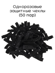 Защитные чехлы для наушников (50 пар одноразовых 65-85мм, 85-100)