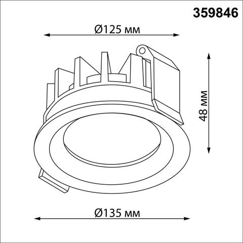 Встраиваемый светодиодный светильник Novotech FLUO 359846 NT 25Вт 2700/3200/4000К 220-240В IP44 WIR