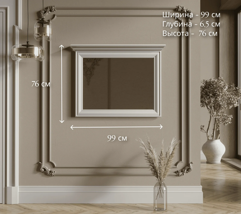 Зеркало Kentaki LUS/90 - Белый - купить 2