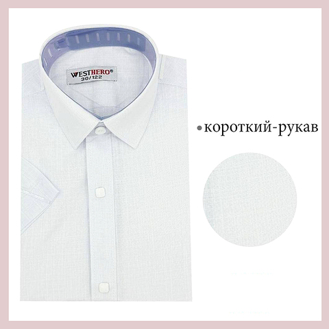 Рубашка лён/кнопки м (7-14) 260612-U4063