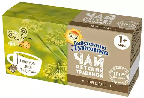Чай детский травяной с фенхелем (1 мес.+) Бабушкино Лукошко