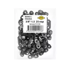 Набор звеньев соединительных DDE для цепи пильной 3/8