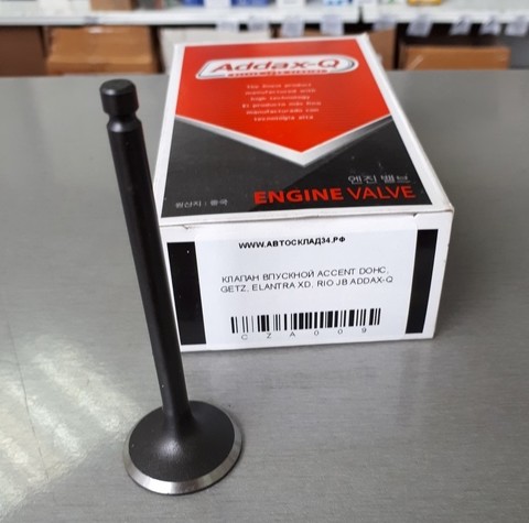 КЛАПАН ВПУСКНОЙ ACCENT DOHC, GETZ, ELANTRA XD, RIO JB ADDAX-Q