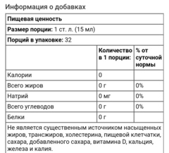 органический яблочный уксус c уксусной маткой, необработанный, нефильтрованный, 473 мл (16 жидк. унций)