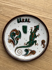 Тарелка сувенирная "Урал" (мал.)