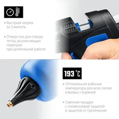 ЗУБР 200, d 11 мм, 20 г/мин, электрический термоклеевой пистолет, Профессионал (06852-11)