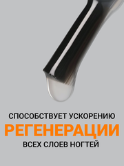 Каучуковая база с витамином 