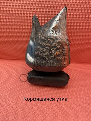 Утка пластиковая Кормящаяся