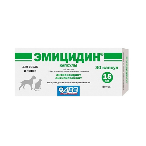 Эмицидин 15 мг 30 шт. капсулы для орального применения для собак и кошек