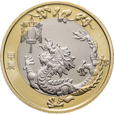 Монета 10 юань Дракон