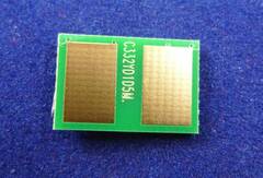 Чип OKI C332 yellow (желтый) для OKI c332dn, mc363dn. Ресурс 1500 страниц