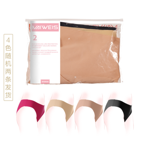 (0,2PV)Бесшовные женские трусы Maivis Ice Silk с низкой талией, смешанные цвета, 2 шт., размер XL/англо-русская версия