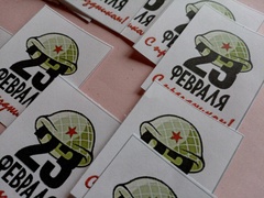 Вырезанные Сахарные Картинки С 23 февраля (на пряники, 5*6.5 см, 16 шт)