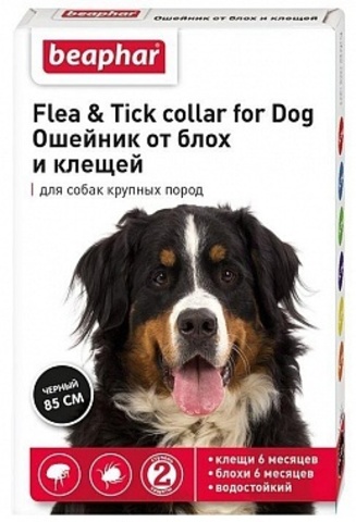 Beaphar Ошейник Flea & Tick collar for Dog от блох и клещей для собак крупных пород   85 см