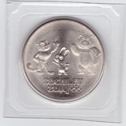 25 рублей Талисманы 2012 год Большой знак МД Олимпиада в СОЧИ 2014 г. UNC