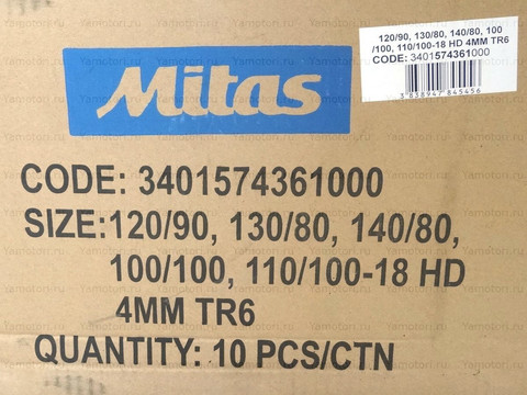 Усиленная мотокамера 18″ MITAS 120/90, 130/80, 140/80, 100/100-18 HD 4MM TR6