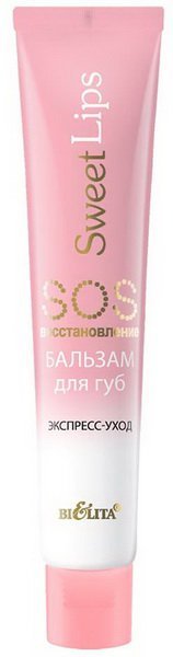 Белита SWEET LIPS Бальзам для губ "SOS-восстановление" экспресс-уход 15мл