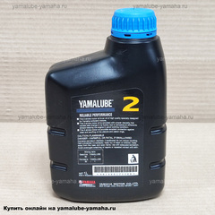 Yamalube 2, Масло минеральное для 2-тактных ПЛМ, 1 л
