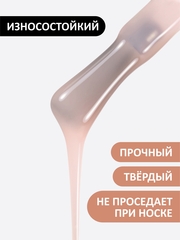 Жидкий полигель (Liquid Polygel) #29, 18g (флакон с кистью)