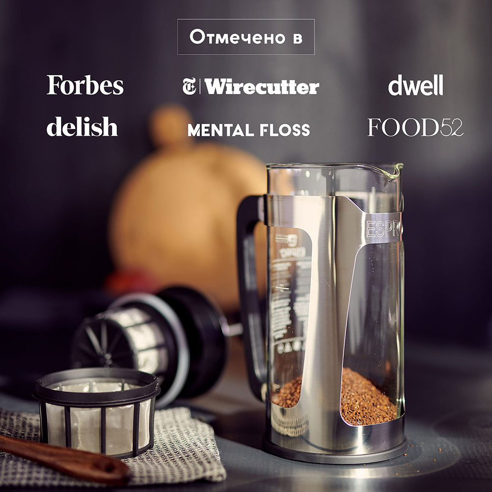 Френч-пресс Espro 