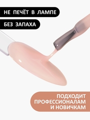 Жидкий полигель (Liquid Polygel) #29, 18g (флакон с кистью)