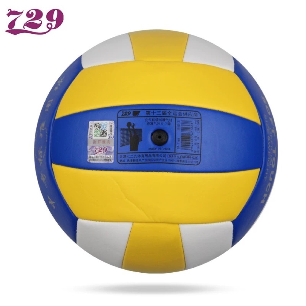 Мяч волейбольный 729 VOLLEYBALL SOFT TOUCH OFFICIAL SP-7166 (р.5)