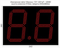 Табло атаки Импульс 731-D31x2