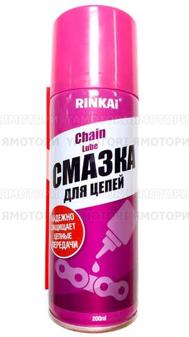 Смазка Цепи аэрозольная Rinkai Chain Lube 200мл, RC1004