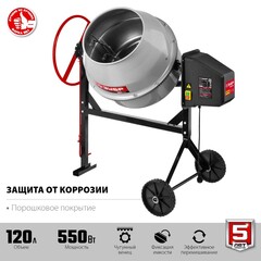 ЗУБР 120 л, 550 Вт, бетоносмеситель с чугунным венцом (БМЧ-120)