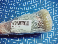 Якорь ПУЛЬСАР РЭР 355-2600  (909-457-063)