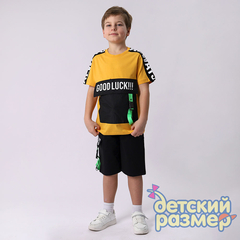 янтарно-желтый