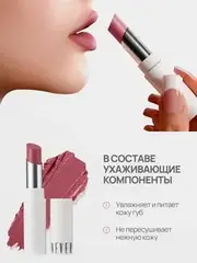 Neverti NP700 Помада для губ 