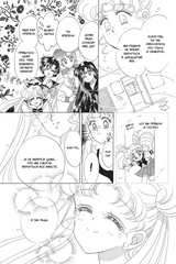 Sailor Moon. Том 5