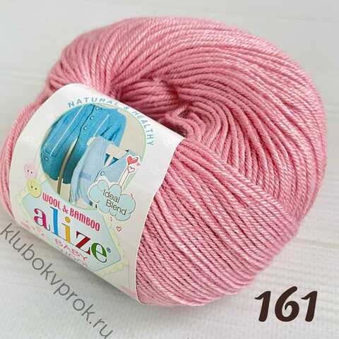 ALIZE BABY WOOL 161, Пудра