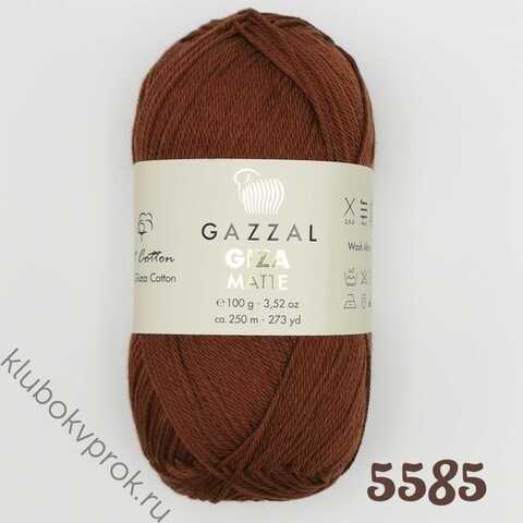 GAZZAL GIZA MATTE 5585, Шоколад