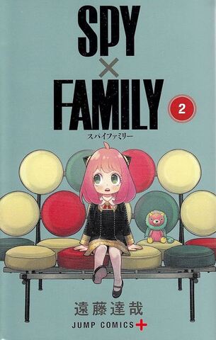Spy x Family Vol. 2 (На японском языке)