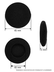Поролоновые амбушюры для наушников 45 мм