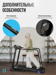 Беговая дорожка OXYGEN FITNESS REVIVE B для реабилитации, домашняя