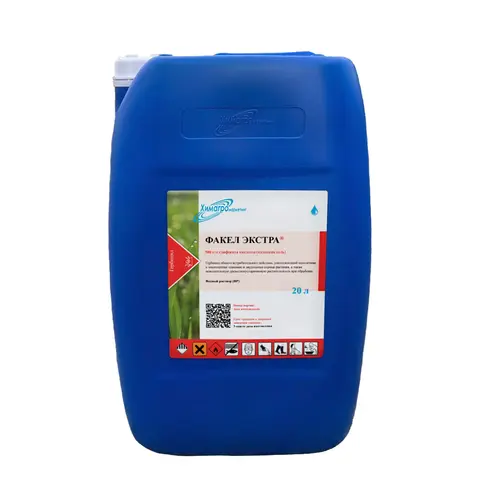 гербицид Факел Экстра, ВР 20 л