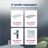 Aquanet 348194 Тумба с раковиной Nova Lite 2.0 75 2 ящ. цв. дуб рустикальный (348194)