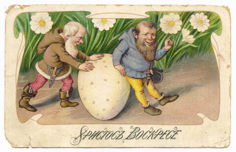 Цветная дореволюционная пасхальная открытка (гномики с яйцом). Подписанная