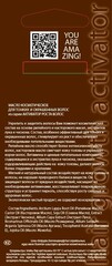 DNC Активатор роста для тонких и окрашенных волос 3х15мл