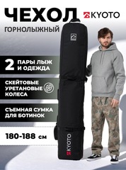 Чехол для горных лыж Kyoto Skiboard Bag with Roll Black