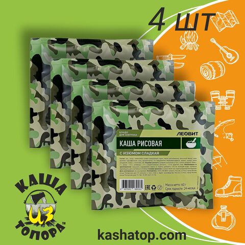 Каша рисовая с изюмом сладкая 'Леовит' 240г 🔸 4 шт х 60г