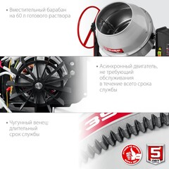 ЗУБР 120 л, 550 Вт, бетоносмеситель с чугунным венцом (БМЧ-120)