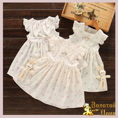 Платье детское (1-5) 250404-RW-28