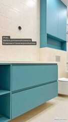 Мебель в санузел. мдф, эмаль