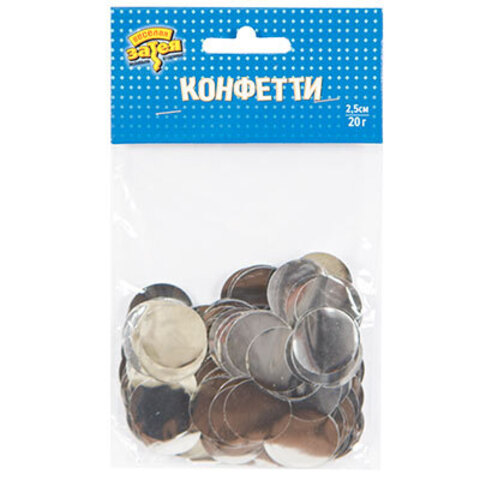 Конфетти фольга, Круги, Серебро, 2,5см, 20г.