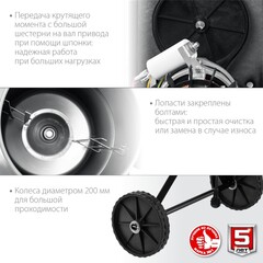 ЗУБР 120 л, 550 Вт, бетоносмеситель с чугунным венцом (БМЧ-120)